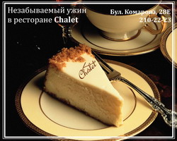   Chalet