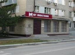 Ростовский филиал ОАО Юг-Инвестбанк Ростовский филиал ОАО Юг-Инвестбанк